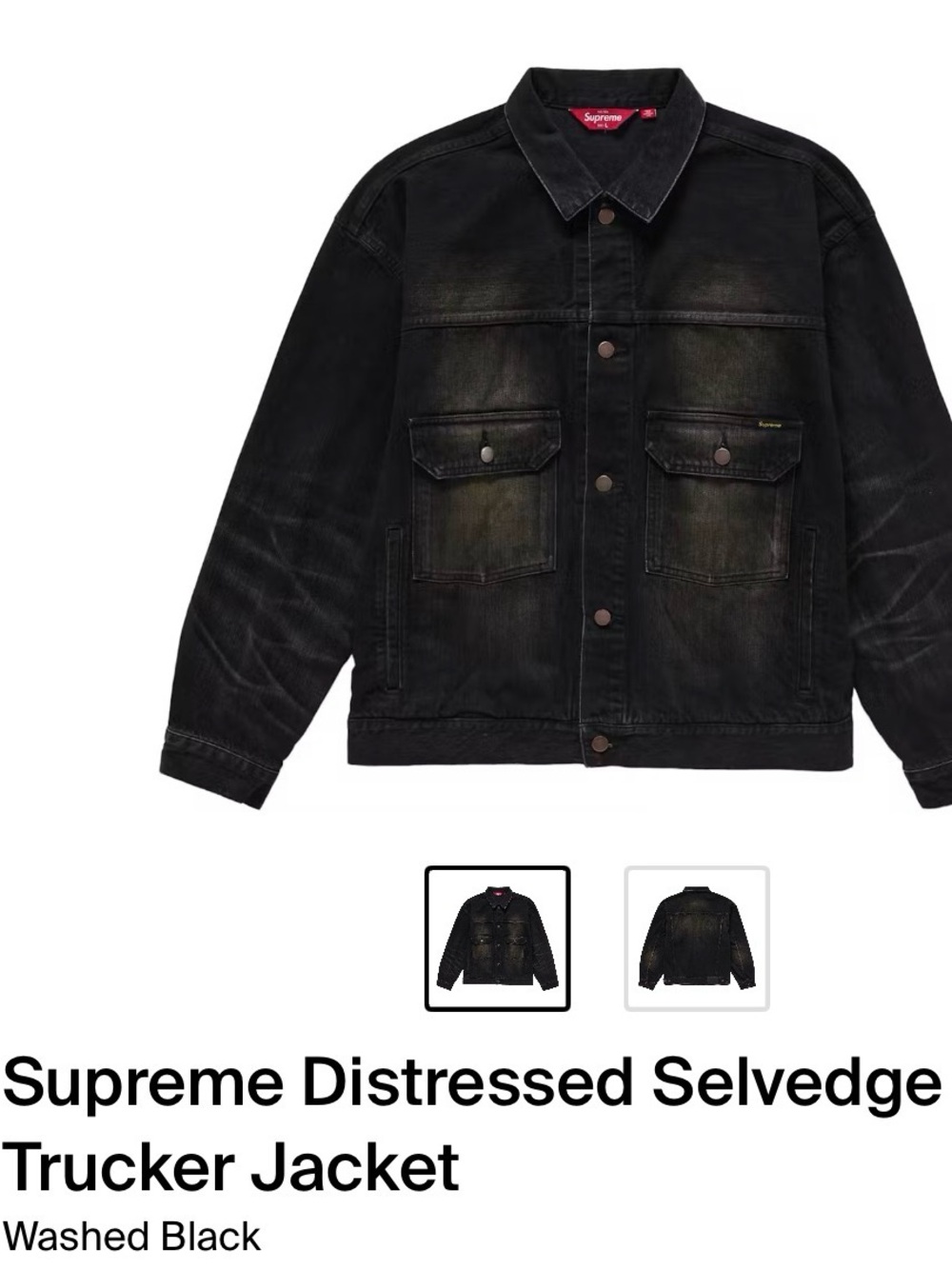 Supreme Black Distressed Selvedge Trucker Jacket